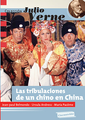LAS TRIBULACIONES DE UN CHINO EN CHINA