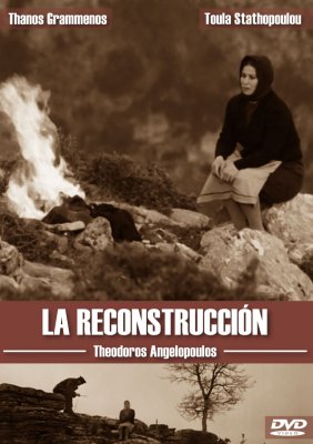 LA RECONSTRUCCION