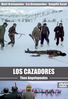 LOS CAZADORES